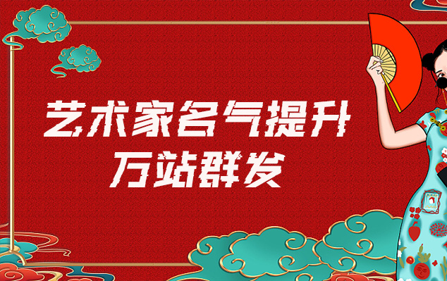 营山县-网络推广对书法家名气的重要性